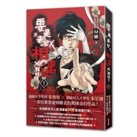 Do Not Wake Up 6267282988 Book Cover