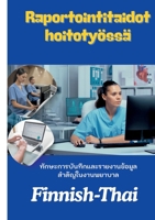 Raportointitaidot hoitotyössä: Hoitotyö (Finnish Edition) 9528011683 Book Cover
