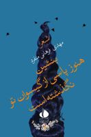 Benshin 0999148109 Book Cover