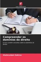 Compreender os domínios do direito: O livro contém conceitos sobre os domínios do direito 6206071219 Book Cover
