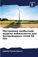 ?????????? ????????? ?????? ??????????? 620756054X Book Cover