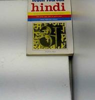 Teach Yourself Hindi 0870528319 Book Cover