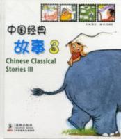 Chinese Classical Stories 3 7801387937 Book Cover