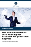 Der Informationsfaktor zur Sicherung der Stabilität des politischen Regimes 6203360562 Book Cover