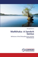 Maṅkhaka: A Sanskrit Genius 6139577780 Book Cover