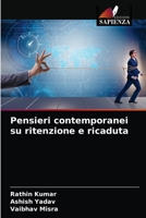 Pensieri contemporanei su ritenzione e ricaduta 620367897X Book Cover