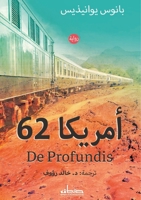 Rakd Qasir Al-Nafas : Nusus 9778213496 Book Cover