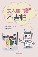 ??????? 7547849644 Book Cover
