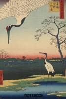 Notebook: Japanese Art Watercolor Blossom Japanese Woodblock Print Journal 1686018169 Book Cover