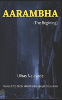 Aarambha (The Begining) B09NRSML9S Book Cover