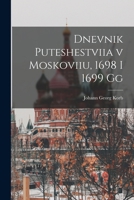 Dnevnik puteshestviia v Moskoviiu, 1698 i 1699 gg 1019254122 Book Cover