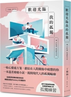 ???????? 626773546X Book Cover