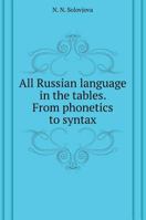 All Russian language in the tables. From phonetics to syntax 5519575193 Book Cover
