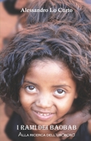 I RAMI DEI BAOBAB: Alla ricerca dell’uroboro (Le vicende del colonnello "Loc") 1983086568 Book Cover