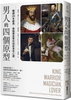 The Four Archetypes of Men 6267313387 Book Cover