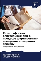 ???? ???????? ... m (Russian Edition) 6206666603 Book Cover