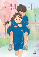 A Year of 6 Graders B0DD362R9B Book Cover