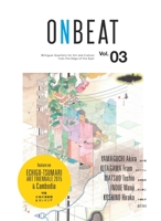 Onbeat Vol.03 4434208276 Book Cover