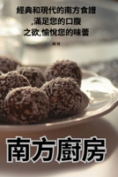 ???? (Chinese Edition) 1835640192 Book Cover