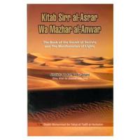 Book of the Secret of Secrets and the Manifestation of Light 8171513883 Book Cover