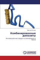 Kombinirovannye Depozity 3843312400 Book Cover