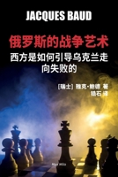 ????????: ... (Chinese Edition) 2315023181 Book Cover