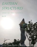 Eastern Structures No. 10 1075587441 Book Cover