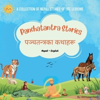 Panchatantra Stories - ???????????? ??????: A Collection of Nepali Stories of Life Lessons (English - Nepali) B0GS2BFW9T Book Cover
