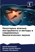 ????????? ?????? ??????????? ? ?????? ? ??????????? ????????????? ?????? (Russian Edition) 620758631X Book Cover