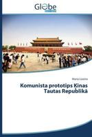 Komunista Prototips NAS Tautas Republik 3639770811 Book Cover
