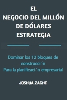 El Negocio del Millón de Dólares Estrategia: Dominar los 12 bloques de construcción Para la planificación empresarial B0CRYF9QQ8 Book Cover