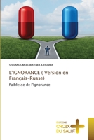 L'IGNORANCE ( Version en Français-Russe): Faiblesse de l'Ignorance 3330316713 Book Cover