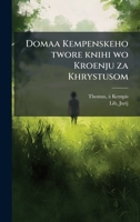 Domaa Kempenskeho twore knihi wo Kroenju za Khrystusom (Sorbian Languages Edition) 1024121674 Book Cover