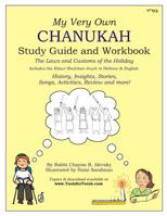 My Very Own Chanukah Guide [Original, with Hebrew] : Chanukah Guide Textbook and Workbook for Jewish Day School Level Study. Common Holiday Related Words Are Written in Hebrew 1729523889 Book Cover