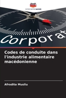 Codes de conduite dans l'industrie alimentaire macédonienne 620571566X Book Cover