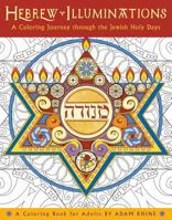 Hebrew Illuminations Coloring Book: A Coloring Journey Through the Jewish Holy Days 1631362399 Book Cover