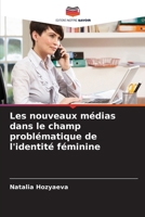 Les nouveaux médias dans le champ problématique de l'identité féminine 3330796553 Book Cover