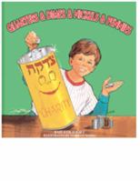 Quarters and Dimes and Nickels and Pennies 0826603580 Book Cover