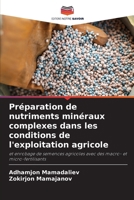 Préparation de nutriments minéraux complexes dans les conditions de l'exploitation agricole: et enrobage de semences agricoles avec des macro- et micro-fertilisants (French Edition) 6207625129 Book Cover