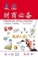 Financial Intelligence for Parents and Children: Chinese Edition 1518846378 Book Cover