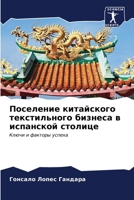 ????????? ?????????? ???????????? ?????& 6206917975 Book Cover