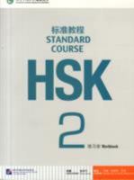 HSK Standard Course 2 - Workbook 7561937806 Book Cover