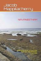 Navaneetham: Bhagavad Gita Updations for the Twentyfirst Century 1093133430 Book Cover