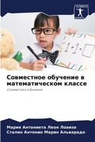 ?????????? ???????? ? ?????????????? ??????: ?????????? ???????? (Russian Edition) 6207671783 Book Cover