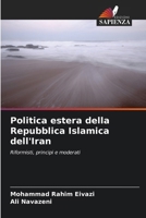 Politica estera della Repubblica Islamica dell'Iran (Italian Edition) 6208408679 Book Cover