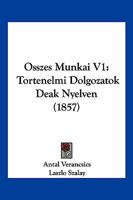 Osszes Munkai V1: Tortenelmi Dolgozatok Deak Nyelven (1857) 1161013326 Book Cover