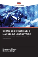 Chimie de l'Ingénieur -I Manuel de Laboratoire (French Edition) 6208496063 Book Cover
