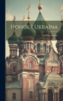 Hohol i Ukraïna 1287676197 Book Cover