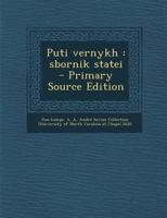 Puti vernykh: sbornik statei 1294460617 Book Cover