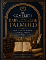 De Complete Babylonische Talmoed: Oude rabbijnse wijsheid, Joodse wetgeving, heilige debatten en mondelinge Thora-leringen (Dutch Edition) B0H2L6437L Book Cover